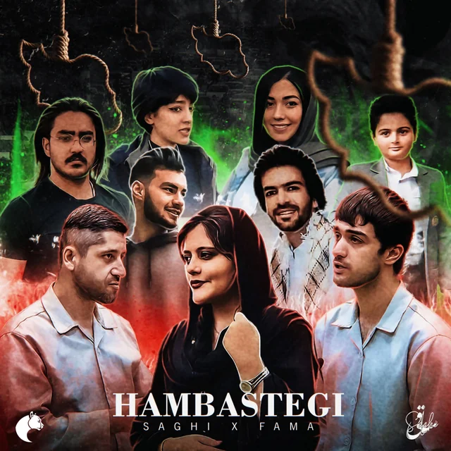 Hambastegi Fama